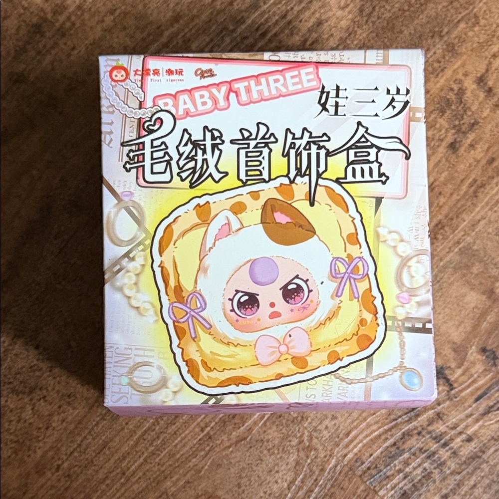 Cute Baby Three Jewelry Box